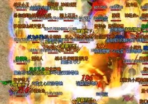 热血传奇sf玩家要如何让技能命中目标 热血传奇sf玩家要如何让技能命中目标