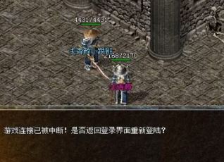 中变传说骨魔洞更适合日常升级 中变传说骨魔洞更适合日常升级