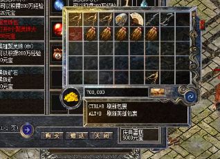 传奇游戏前期大家都用过的武器 传奇游戏前期大家都用过的武器
