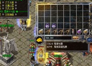 传奇沙巴克讲究智慧 传奇沙巴克讲究智慧