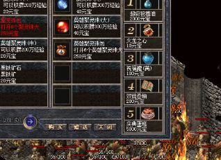 快速补充行会资金的方法 快速补充行会资金的方法