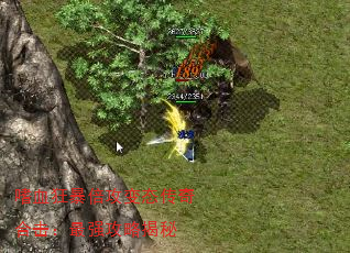 嗜血狂暴倍攻变态传奇合击:最强攻略揭秘 嗜血狂暴倍攻变态传奇合击:最强攻略揭秘