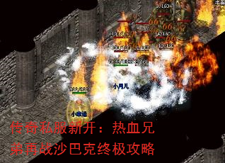 ����˽���¿�����Ѫ�ֵ���սɳ�Ϳ��ռ�����