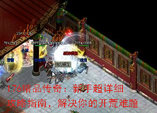 176��Ʒ���棺���ֳ���ϸ����ָ�ϣ������Ŀ�������