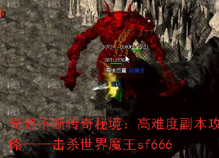 �������ϴ����ؾ������Ѷȸ������ԡ�����ɱ����ħ��sf666