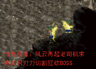 ����˽��������������˾�������ε����и��BOSS