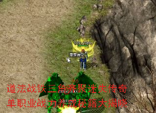 ����ս�����������ʧ���浥ְҵս�������ؼ������