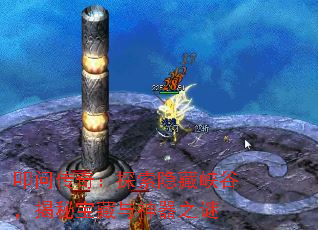 叩问传奇:探索隐藏峡谷,揭秘宝藏与神器之谜 叩问传奇:探索隐藏峡谷,揭秘宝藏与神器之谜