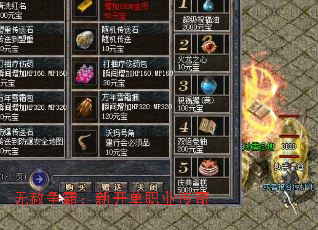 无赦争霸:新开单职业传奇 无赦争霸:新开单职业传奇