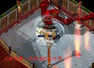 无赦争霸:新开单职业传奇 无赦争霸:新开单职业传奇
