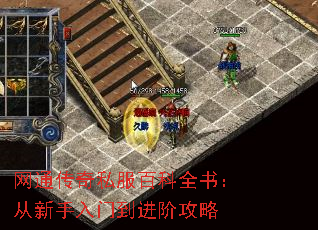 ��ͨ����˽���ٿ�ȫ�飺���������ŵ����׹���