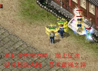 ��ְҵ���湥�ԣ�̤����;���ݺ��귨��½��Ѱ����ǿ֮·