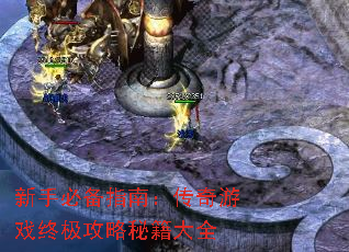 ���ֱر�ָ�ϣ�������Ϸ�ռ������ؼ���ȫ