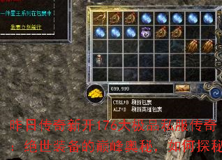 ���մ����¿�176��Ʒ˽�����棺����װ�����۷���أ����̽�أ�