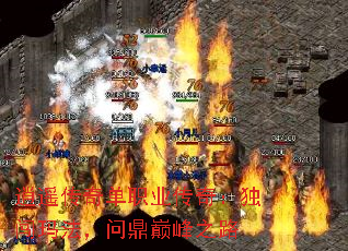 ��ң���浥ְҵ���棺�����귨���ʶ��۷�֮·