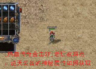 [��Ѫ����ϻ�SF]����ҽ��ܣ�����װ��������������λ�ȡ
