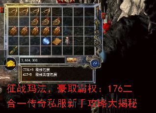 ��ս�귨����ȡ��Ȩ��176����һ����˽�����ֹ��Դ����