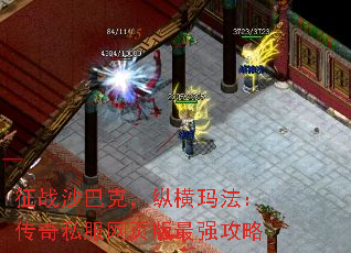 ��սɳ�Ϳˣ��ݺ��귨������˽����ҳ����ǿ����