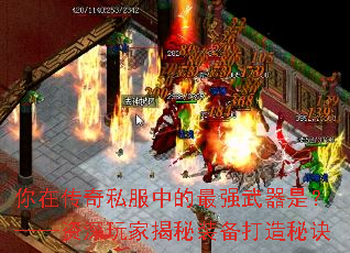 ���ڴ���˽���е���ǿ�����ǣ�����������ҽ���װ�������ؾ�