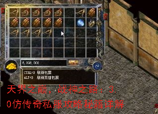���֮�ۣ�ս��֮·��3.0�´���˽�������ؼ����
