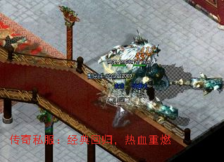 传奇私服:经典回归,热血重燃 传奇私服:经典回归,热血重燃
