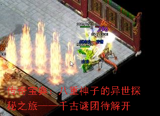 ���汦�䣺�������ӵ�����̽��֮�á���ǧ�����Ŵ��⿪