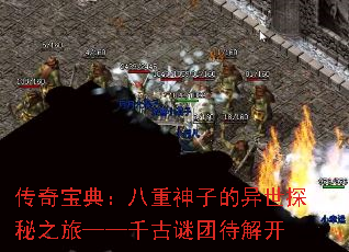 ���汦�䣺�������ӵ�����̽��֮�á���ǧ�����Ŵ��⿪
