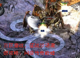 百区鏖战,征战沙场激燃攻略:问鼎传奇巅峰 百区鏖战,征战沙场激燃攻略:问鼎传奇巅峰