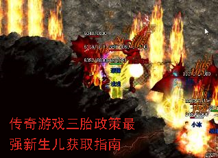 ������Ϸ��̥������ǿ��������ȡָ��