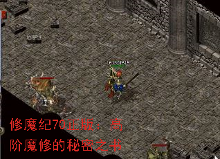 ��ħ��70���棺�߽�ħ�޵�����֮��