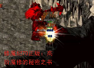 ��ħ��70���棺�߽�ħ�޵�����֮��