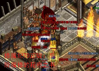 ��ħ��70���棺�߽�ħ�޵�����֮��
