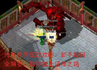 ����������ս���ԣ���������ȫ�������̤������֮·