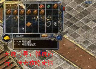 无迹可寻:循迹而行,传奇攻略奇遇 无迹可寻:循迹而行,传奇攻略奇遇