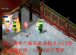 ���մ��治��˽��ǿ�������ſ����������ԣ�1��20��������
