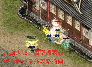 ��Ѫ���򣺱��ʱ����Ĵ���˽����ǿ����ָ��
