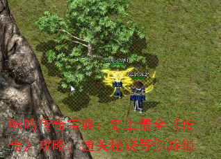 �乾���汦�䣺ʷ����ȫ�����桷���ԣ�ͨ���ؾ��������