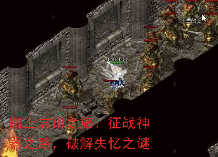 踏上忘川之旅:征战神器之路,破解失忆之谜 踏上忘川之旅:征战神器之路,破解失忆之谜