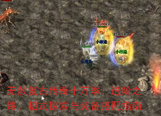 ���⸴�Ŵ���ʮ�򼾣�����֮·����ʽ̽����װ������ָ��