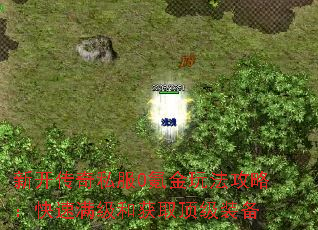 �¿�����˽��0봽��淨���ԣ����������ͻ�ȡ����װ��