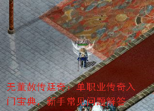 �޶��⴫͢�棺��ְҵ�������ű��䣬���ֳ���������