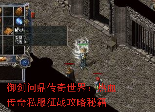 �����ʶ��������磺��Ѫ����˽����ս�����ؼ�