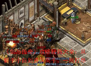 �����봫�桷�����ؼ���ȫ��������С�׵�������֣�һ����
