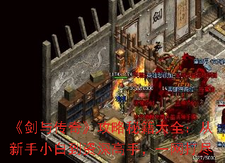 �����봫�桷�����ؼ���ȫ��������С�׵�������֣�һ����