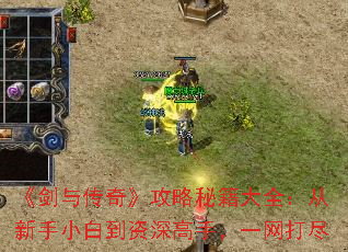�����봫�桷�����ؼ���ȫ��������С�׵�������֣�һ����