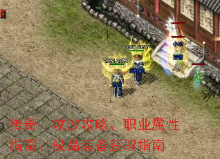���棺��ɳ���ԡ�ְҵ����ָ�ϡ���Ʒװ����ȡָ��