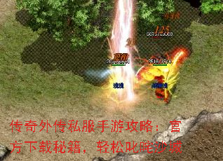 �����⴫˽�����ι��ԣ��ٷ������ؼ�������߳��ɳ��