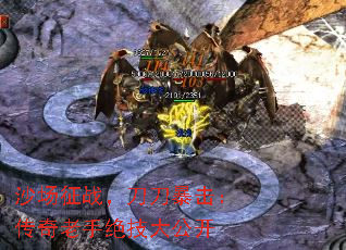 沙场征战,刀刀暴击:传奇老手绝技大公开 沙场征战,刀刀暴击:传奇老手绝技大公开