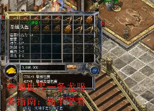 奇谭世界一条龙服务指南:新手必看 奇谭世界一条龙服务指南:新手必看