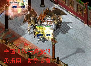 奇谭世界一条龙服务指南:新手必看 奇谭世界一条龙服务指南:新手必看
